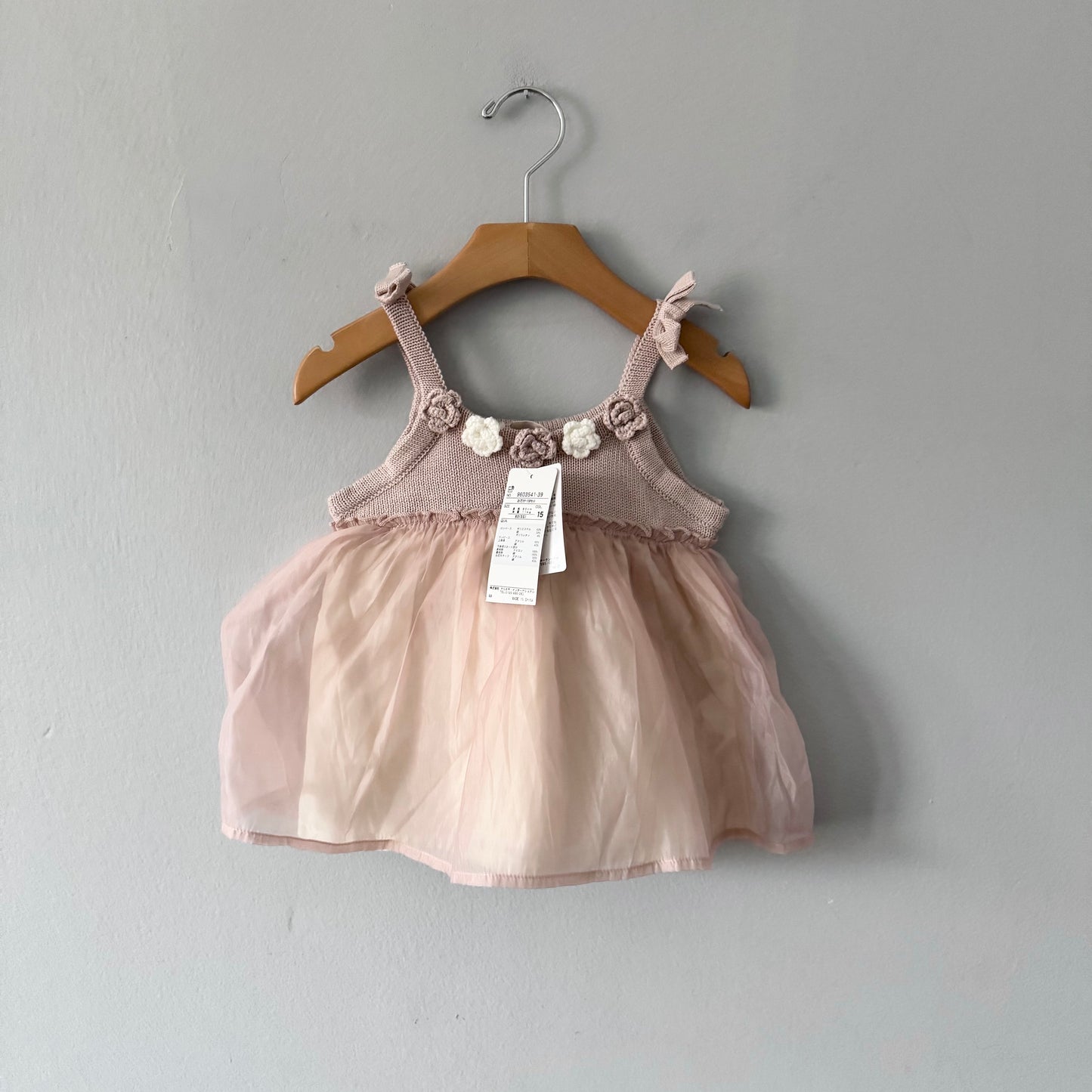 Petit Main / Knit cami dress / 12M - New with tag