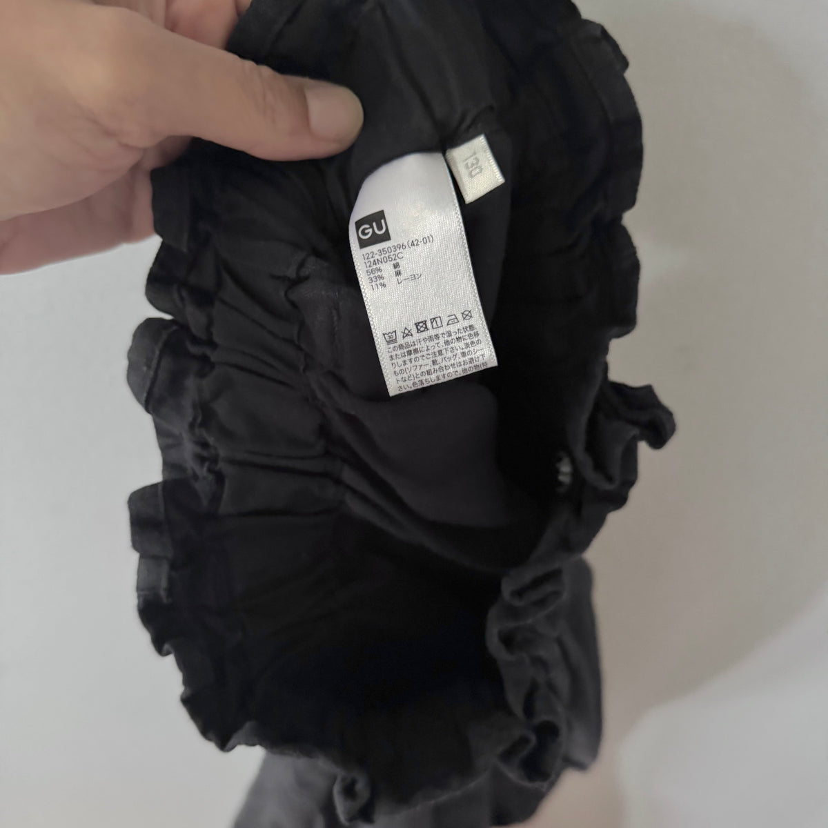 GU / Black wide pants / 8Y