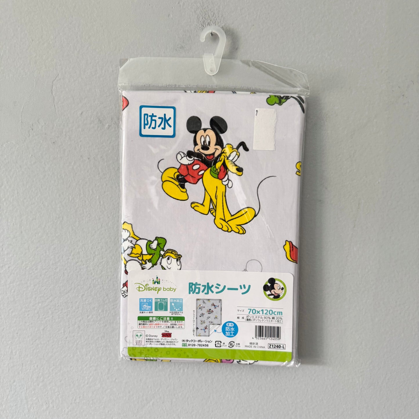Disney baby / Water repellent sheets - Mickey & Pluto / 70 x 120cm