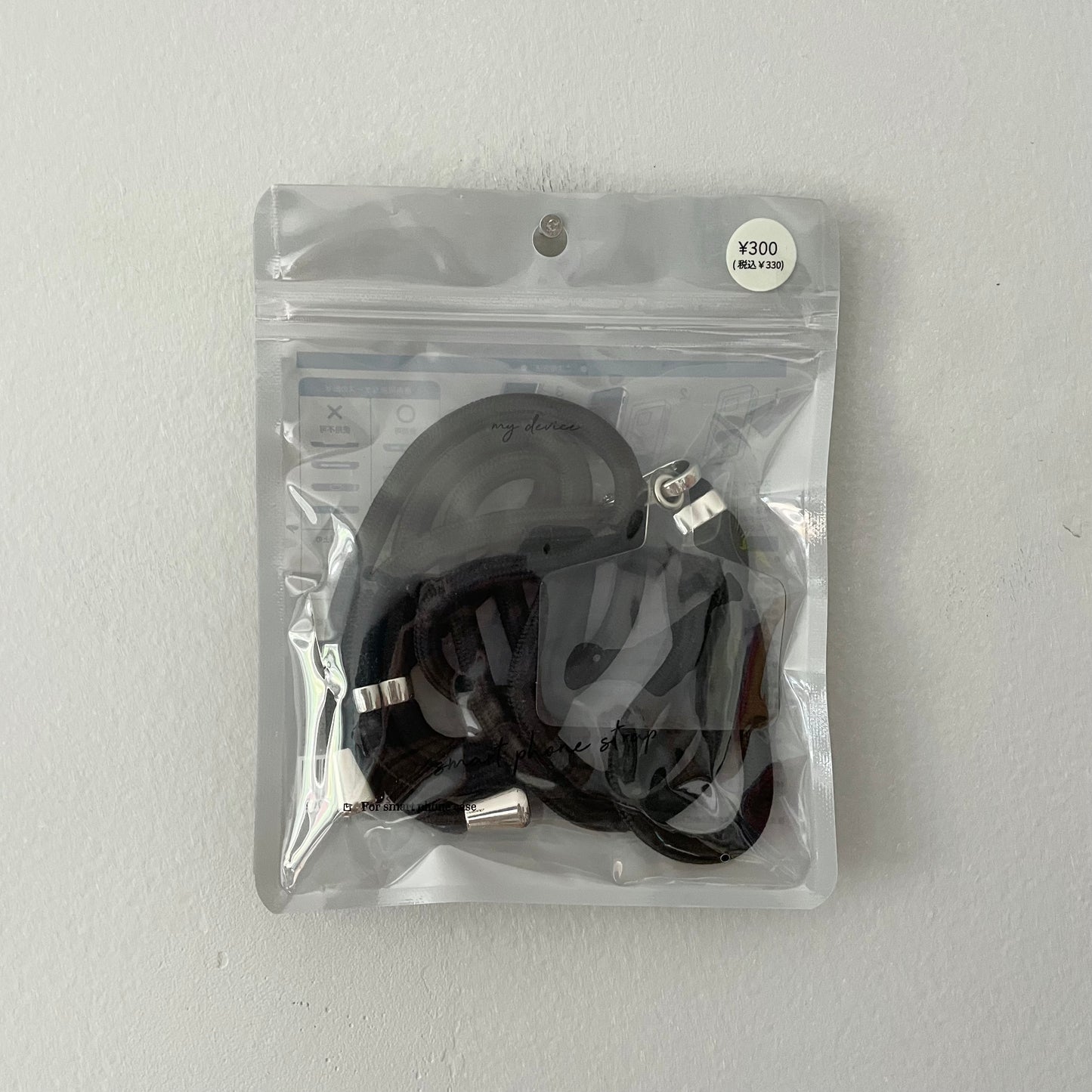 Smart phone strap - Black