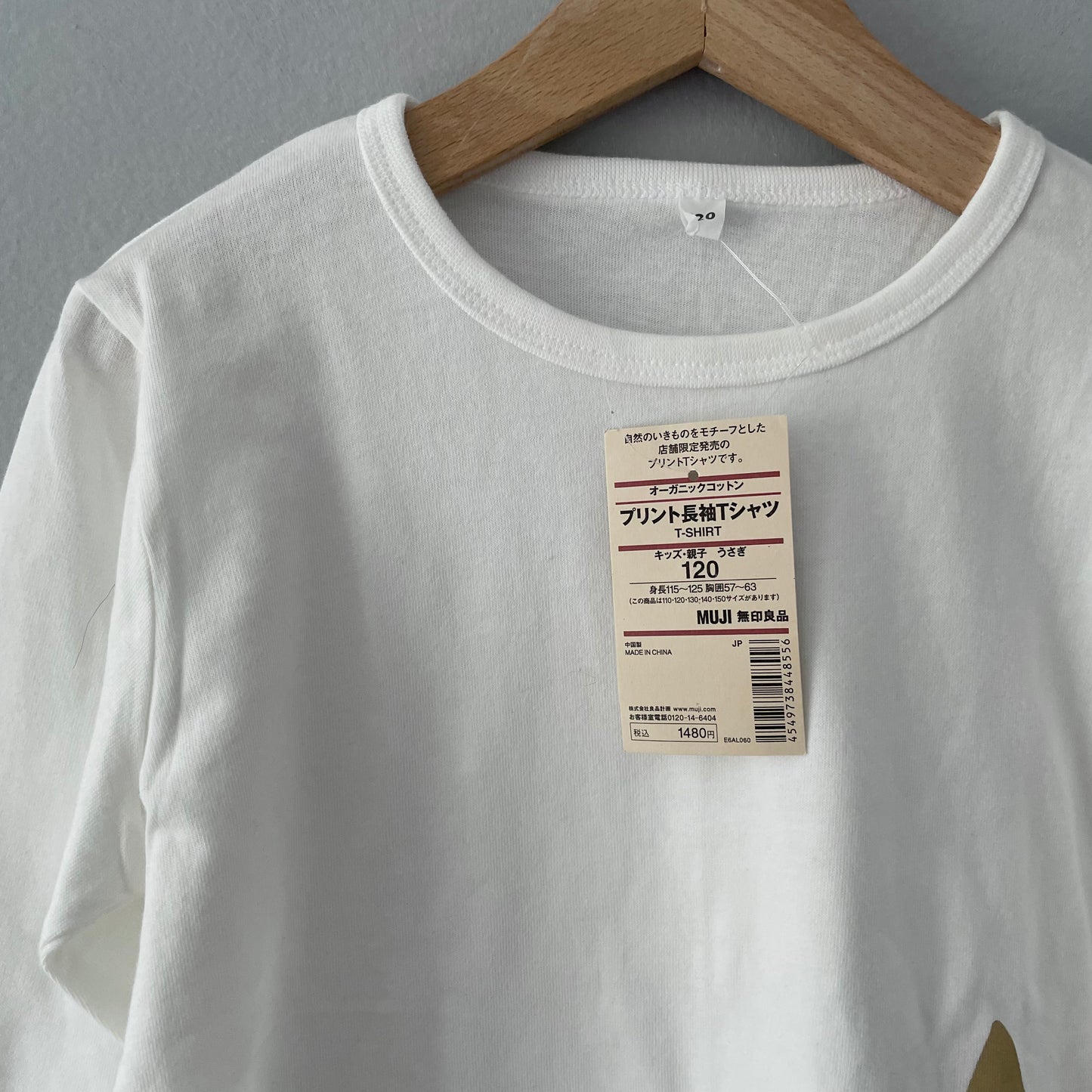 Muji / Long sleeve t-shirt / 6Y - New with tag
