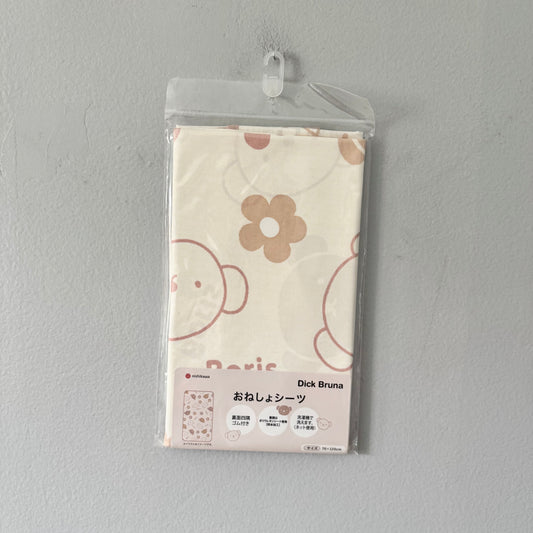 Dick Bruna / Water repellent sheets / 70 x 120cm - new with tag