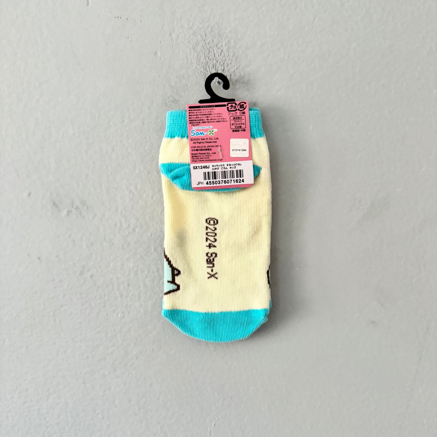 Sumikko gurashi / chaussettes / 13-19cm(US7-10) - Neuves avec étiquette