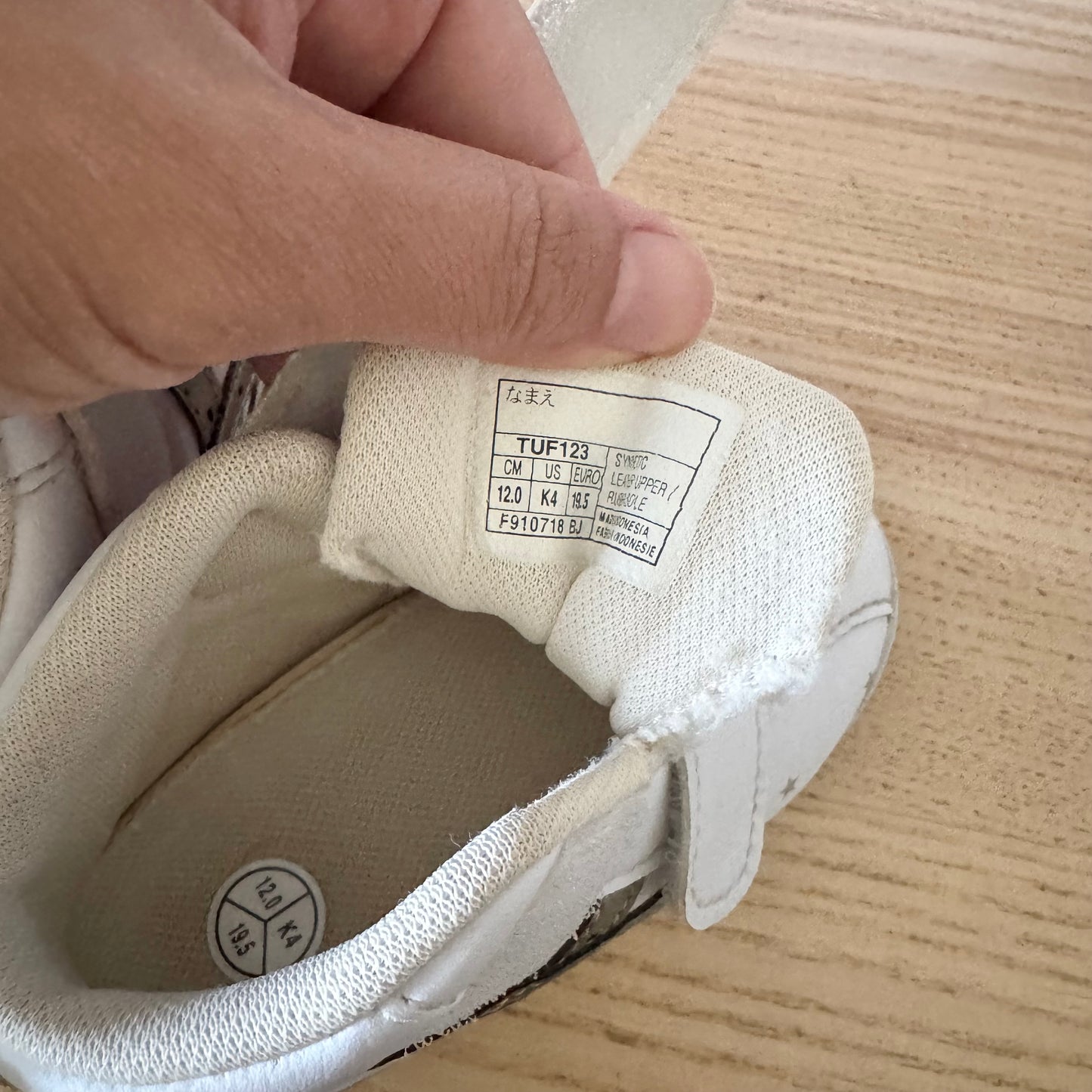 Asics / US4