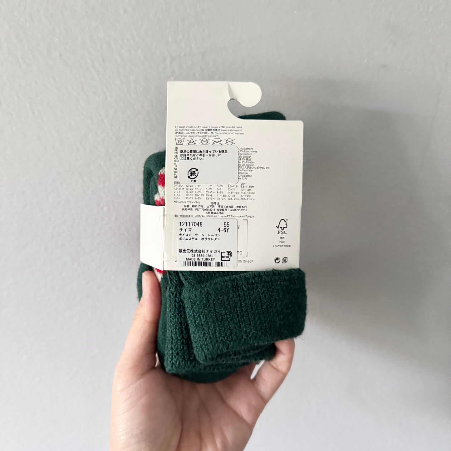 Happy socks / Green holiday socks / 4-6Y - New with tag