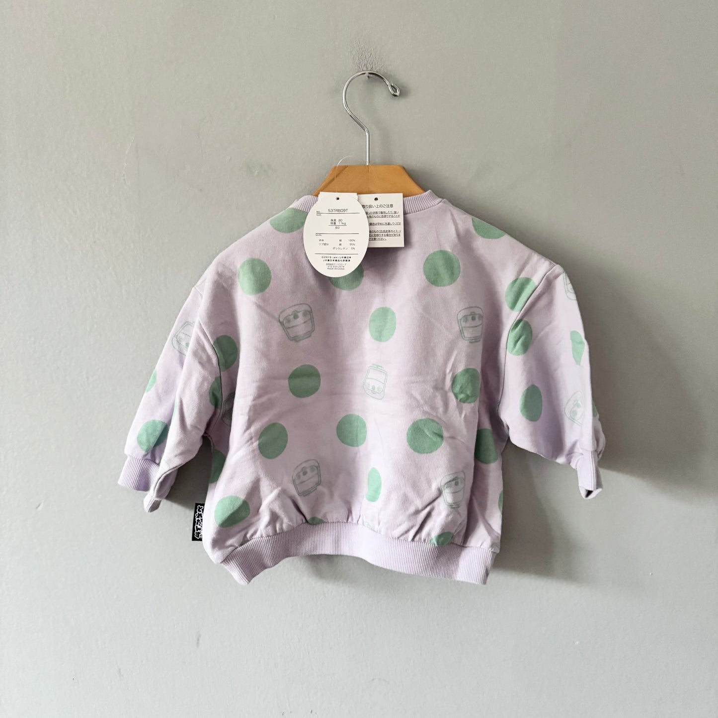 Toretans / Sweat-shirt lavande / 80 cm (12 mois) - Neuf avec étiquette