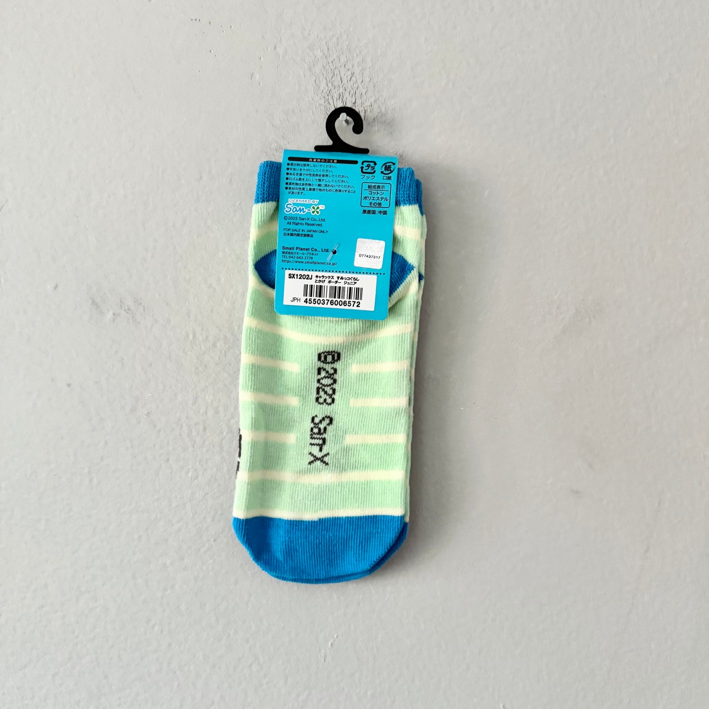 Sumikko Gurashi / chaussettes / 13-19cm(US10-J1) - Neuf avec étiquette