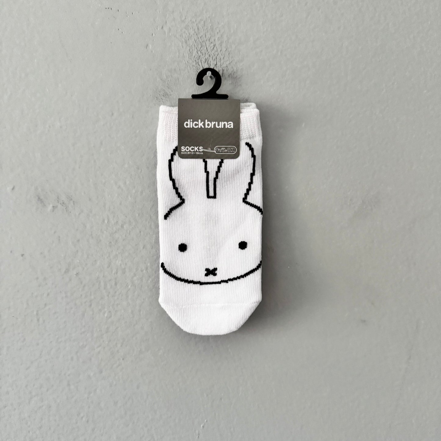 Miffy / Chaussettes / 13-19cm(US7-10) - Neuves avec étiquette