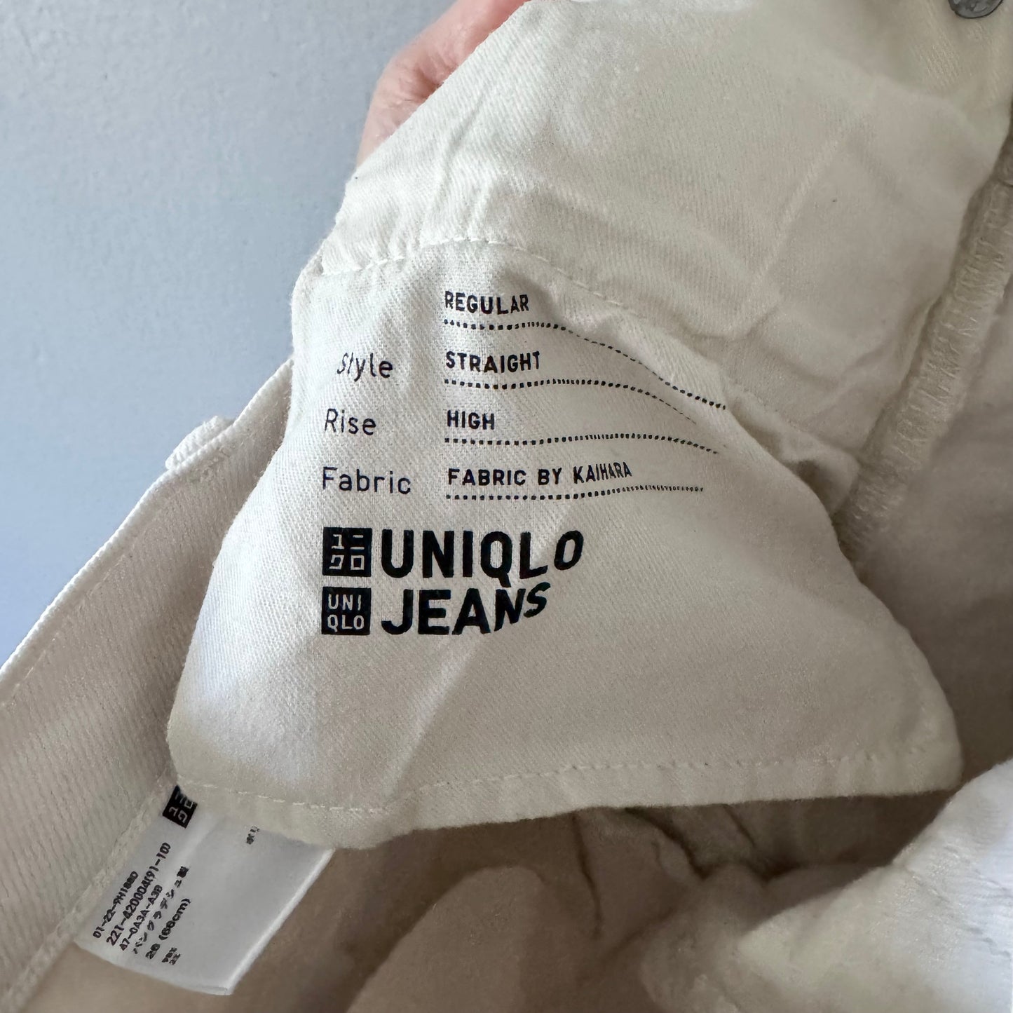 Uniqlo / White denim pants / Women 26(66cm)