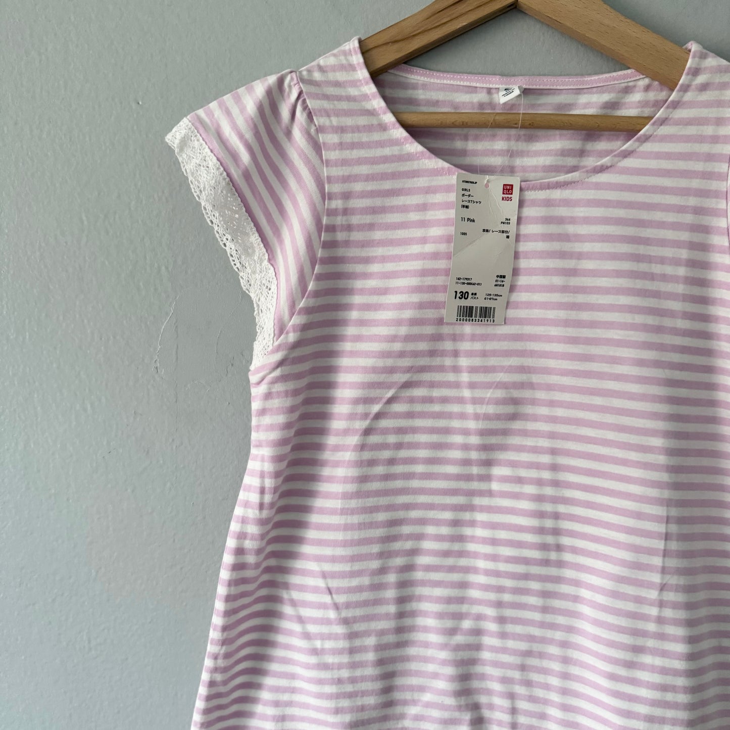 Uniqlo / Striped summer T-shirt / 8Y