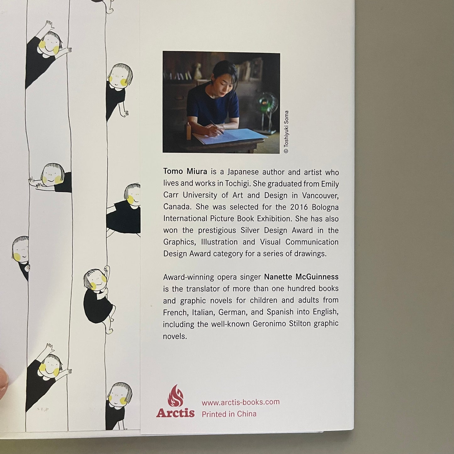 [Brand New] Little Sisters / Tomo Miura