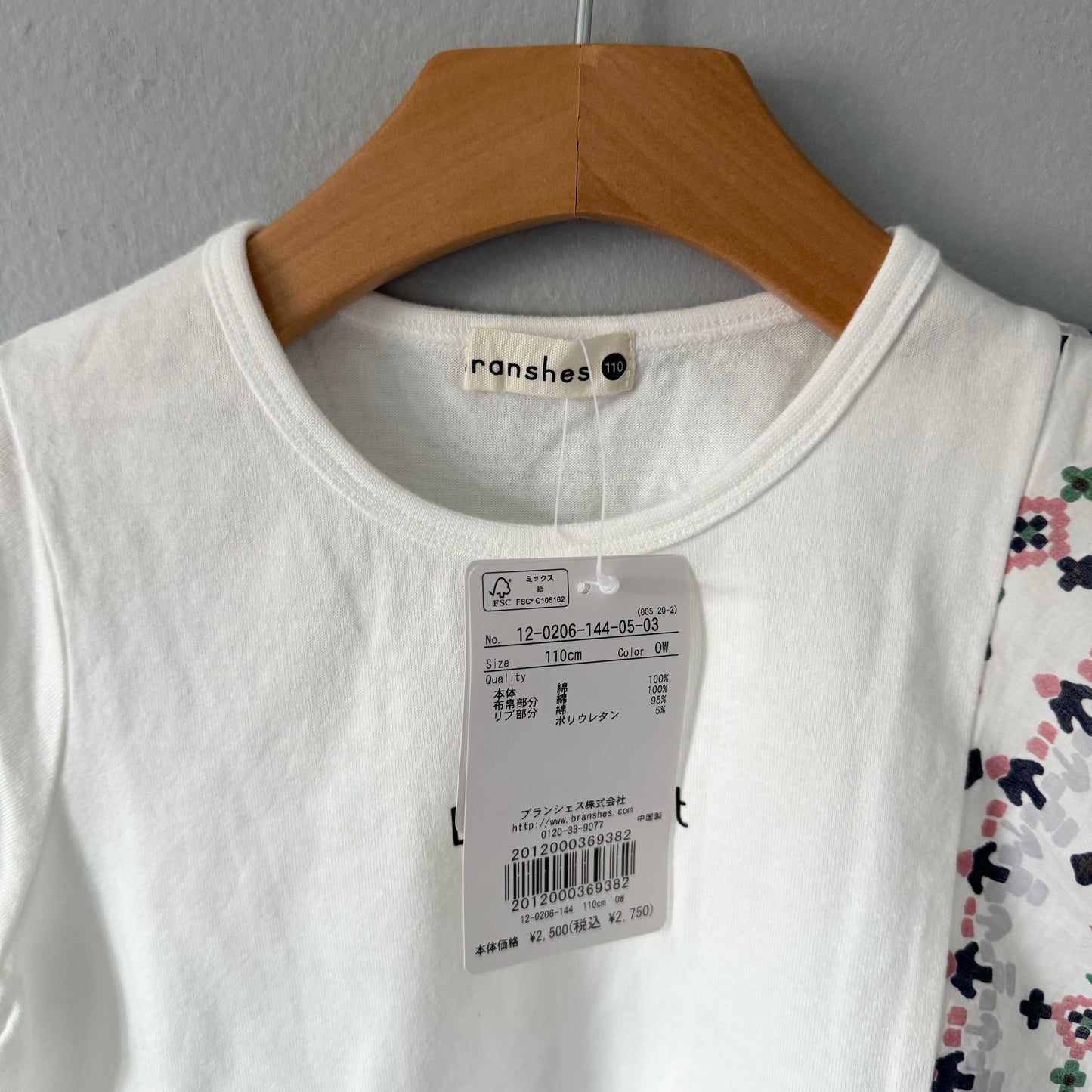 Branshes / Asymmetric T-shirt / 4-5Y - New with tag